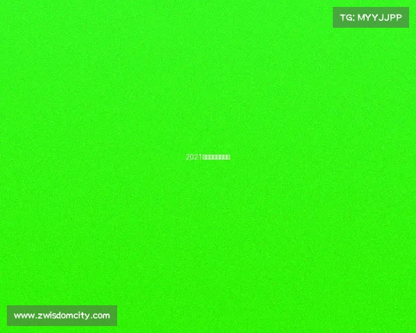 2021围棋赛事直播视频