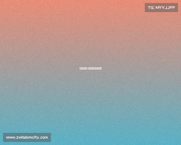 赛事审批权-赛事申办报告怎么写