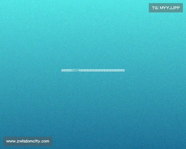 蹦床赛事直播—2024年国际蹦床大奖赛全程直播不容错过的精彩时刻高手云集巅峰较量